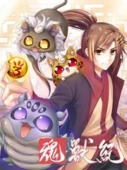 夜宵江湖短剧海报